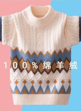 男童毛衣秋冬季2025年新款儿童中大童加厚洋气高端打底衫男孩上衣