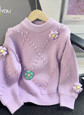 女童加厚毛衣春秋舒适新款网红多巴胺套头冬加绒女孩洋气针织衫潮