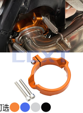 适用KTM胡斯瓦纳 250/300 XC/SX/XCW/XCW 17-22改装气缸排气护罩
