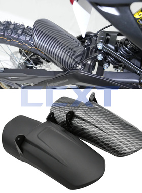 适用轻蜂配件Sur-Ron 越野电动车电动自行车 碳纤维 后轮前挡泥板