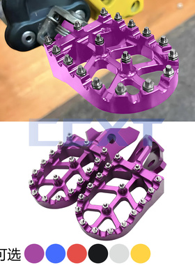 越野摩托车电动配件脚踏板脚蹬改装适用虬龙极蜂Surron Ultra Bee