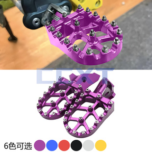 越野摩托车电动配件脚踏板脚蹬改装适用虬龙极蜂Surron Ultra Bee