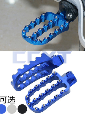 越野摩托加宽加大脚踏 适用KTM 690 790 950 990 1090 1190 1290