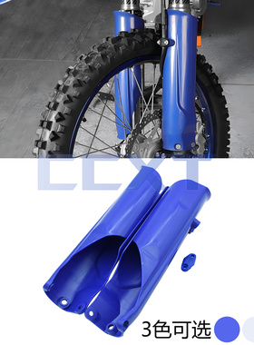 适用雅马哈YZ450F YZ450FX 2024 摩托车前叉前减震保护壳