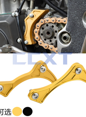 越野摩托车 适用铃木小链轮保护支架RMZ250/RMZ450 改装件CNC