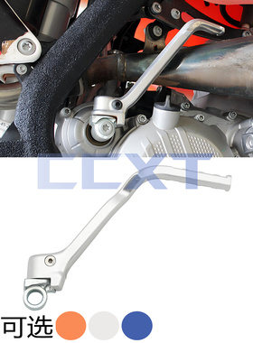 适用KTM胡思瓦娜启动杆越野摩托车SX XC EXC TE TC 250 300 350