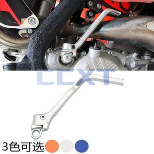 适用KTM胡思瓦娜启动杆越野摩托车SX XC EXC TE TC 250 300 350