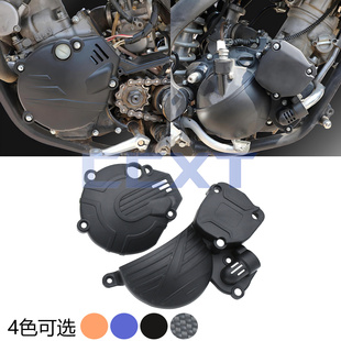 恒舰Z300两冲250排气平叉碳纤维纹发动机保护壳减震全车护板K16