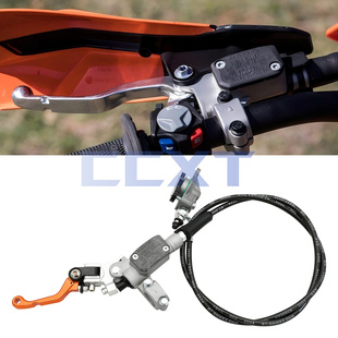 越野摩托车液压离合上泵总成刹车上泵适用KTM克维斯恒舰Z300开禧