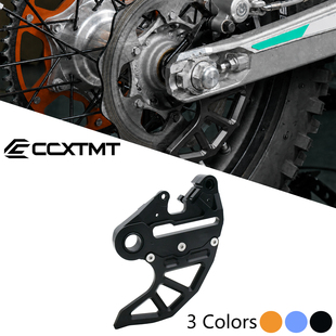 CNC后刹车盘保护20/25MM通用 适用于恒舰KTM EXC/EXCF/XC/XCF