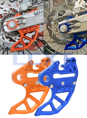 CNC后刹车盘支架刹车泵罩适用恒舰KTM EXC/EXCF/XC/XCF/SX/SXF