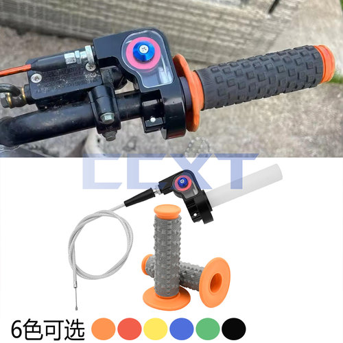 华洋CQR海陵波速尔油门线大拧油