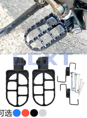 越野摩托车配件改装华阳波速尔CQR海陵PW50 PW80铝脚蹬 前脚踏板