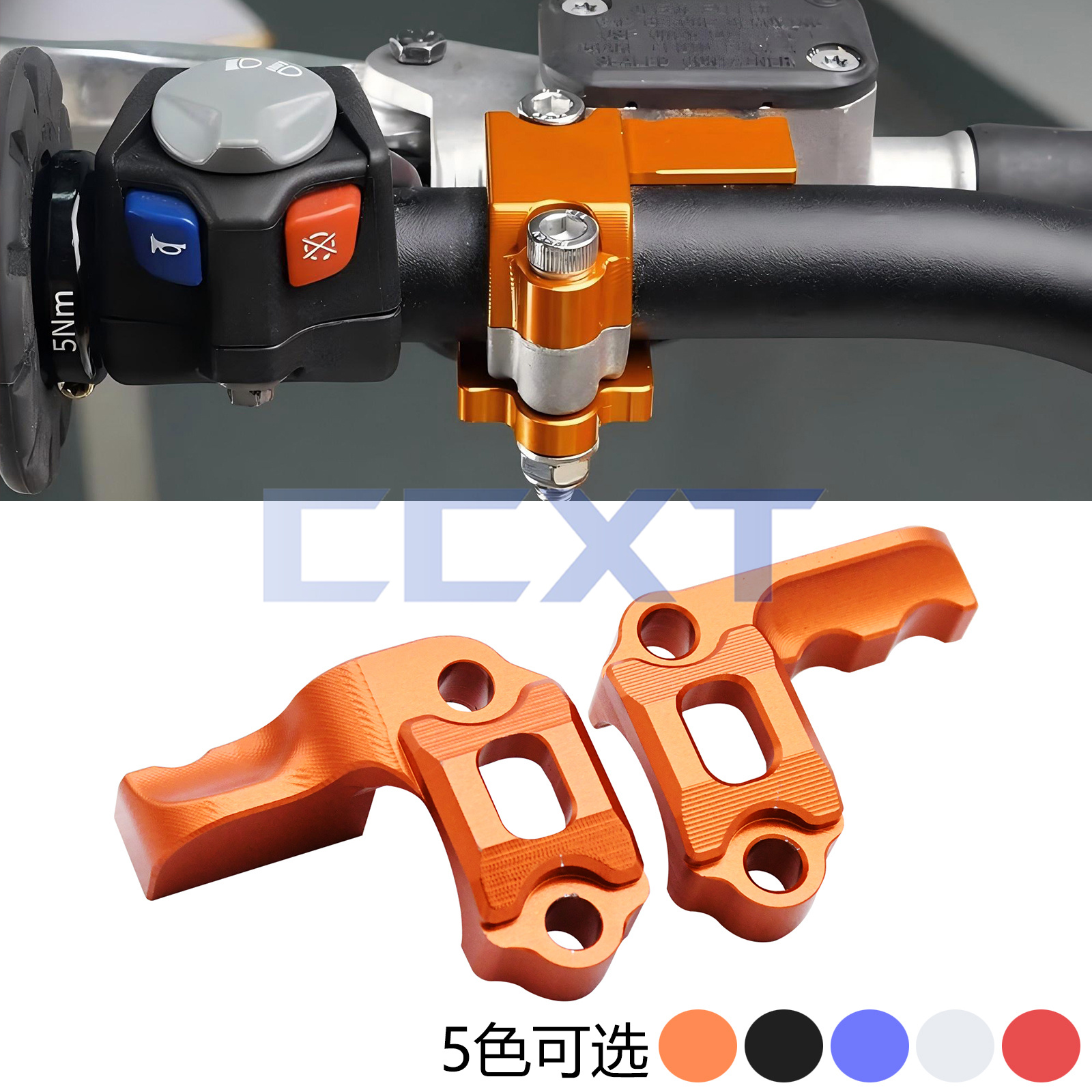 越野摩托车改装件鲍鱼刹车离合加强防摔压块保护盖 适用于KTM EXC