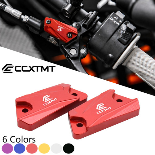 适用虬龙轻蜂79bike探骊雅马哈MT07/09XSR/TMAX刹车上泵盖油杯盖