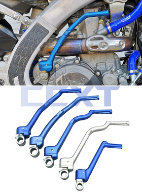 雅马哈YZF/WRF/YZFX/125/250/450/250FX启动杆脚踩杆越野车改装件