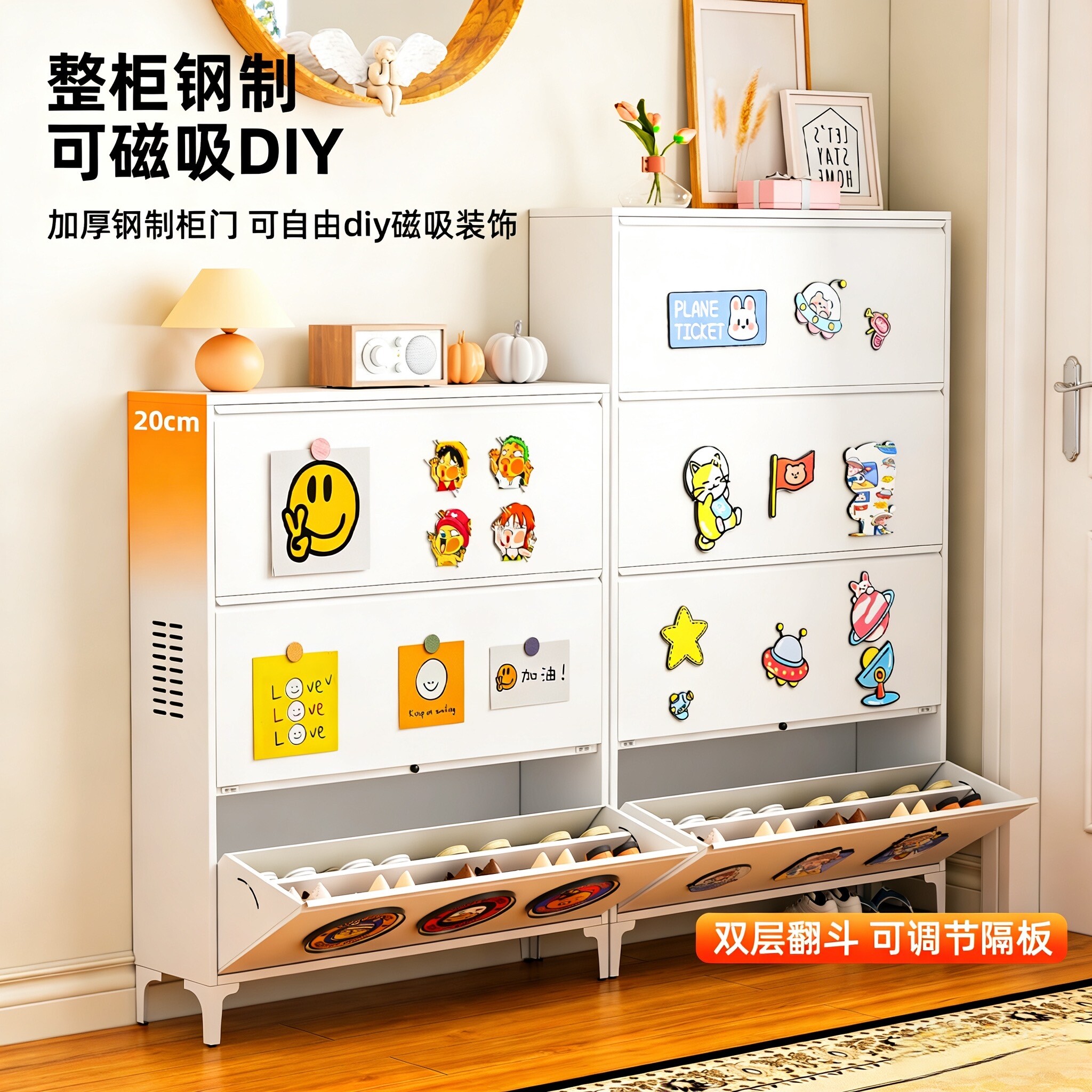 20cm家用门口鞋架钢制翻开门鞋柜白色3层可移动DIY装饰防尘鞋架柜
