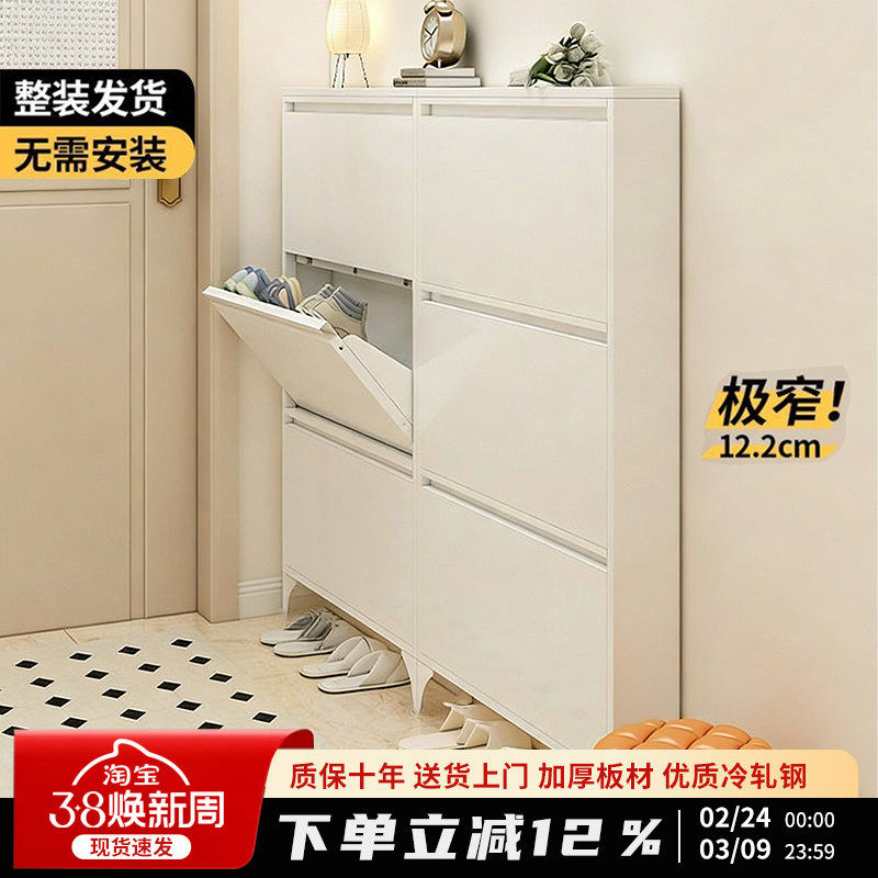 超薄翻斗鞋柜12.2cm大容量入户门鞋柜玄关简约现代省空间防尘鞋架