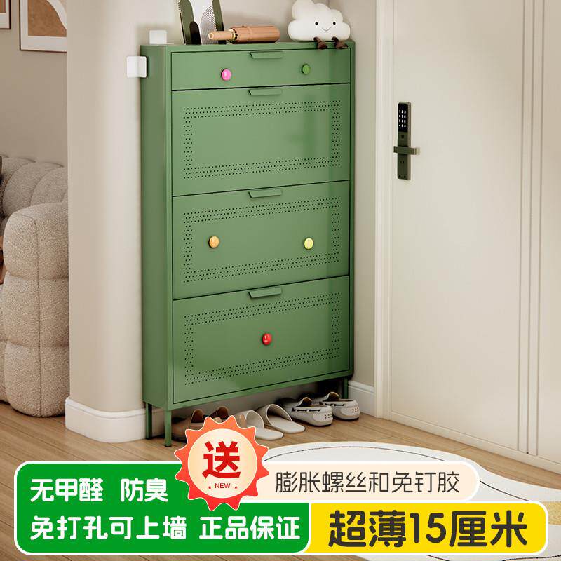 超薄鞋柜钢制薄款超窄拉手翻斗柜