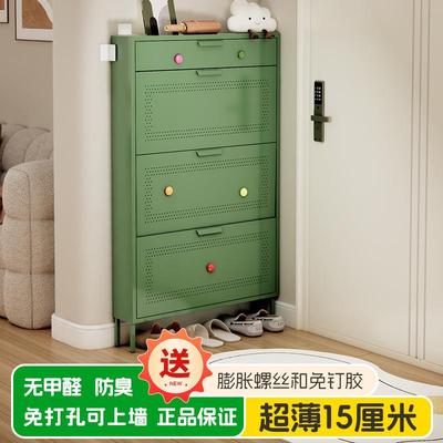超薄鞋柜钢制薄款超窄拉手翻斗柜
