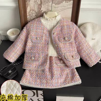 冬季小女孩儿童小香风粉色格子加厚夹棉珍珠上衣外套半身短裙套装