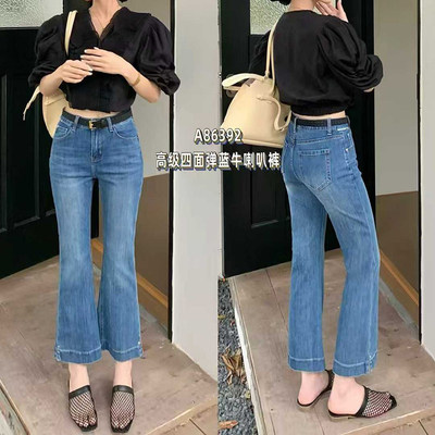 四面弹修身微喇牛仔裤九分喇叭裤