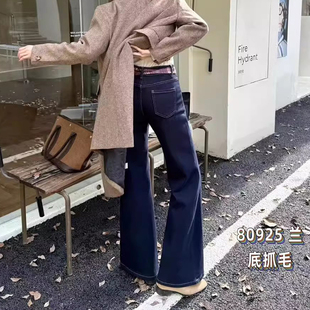 女微喇修身 249加绒丹宁色四面弹牛仔裤 显瘦高腰 正价 萱韩家高货
