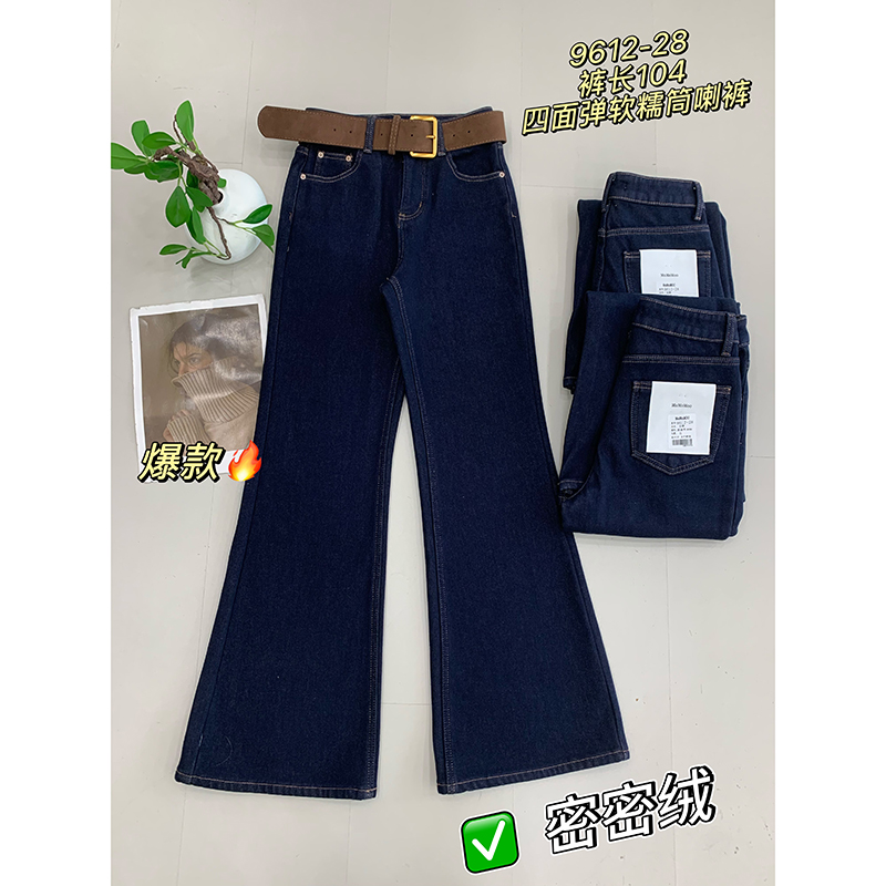 密密绒神裤！闭眼冲！2025加绒四面弹丹宁微喇牛仔裤女显瘦王炸