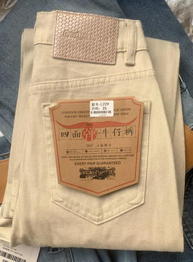 莱赛尔混纺~2026夏季新款四面弹高腰宽松直筒牛仔裤女九分法棍裤