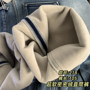 高货 女阔腿裤 2025秋冬新款 浅蓝色牛仔裤 加绒直筒裤 加厚密密绒