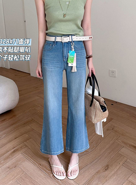 【夏季超薄八面弹】2026高腰显瘦微喇裤女八分牛仔裤小个子喇叭裤