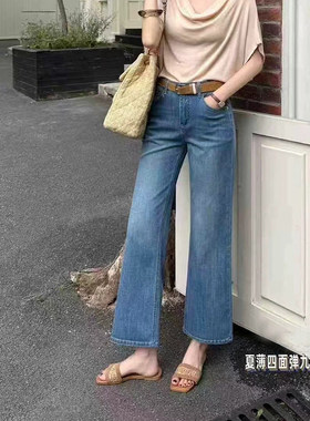 韩尚裤业2026夏新款高腰四面弹修身微喇牛仔裤女小个子九分喇叭裤