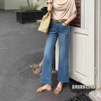 韩尚裤业2026夏新款高腰四面弹修身微喇牛仔裤女小个子九分喇叭裤