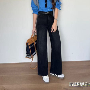业2025秋季 女显瘦黑色直筒长裤 新款 阔腿牛仔裤 高腰宽松窄版 韩尚裤