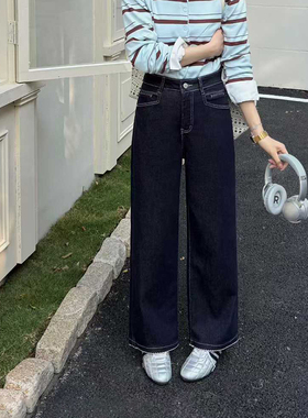【明辑线】2026春季新款高腰显瘦丹宁阔腿牛仔裤女直筒裤百搭垂感
