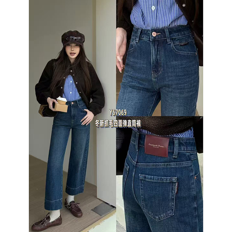 小个子神裤！20025秋冬加绒植绒薄绒四面弹奶奶裤女九分牛仔裤
