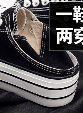网红增高春季新款两穿半托帆布鞋