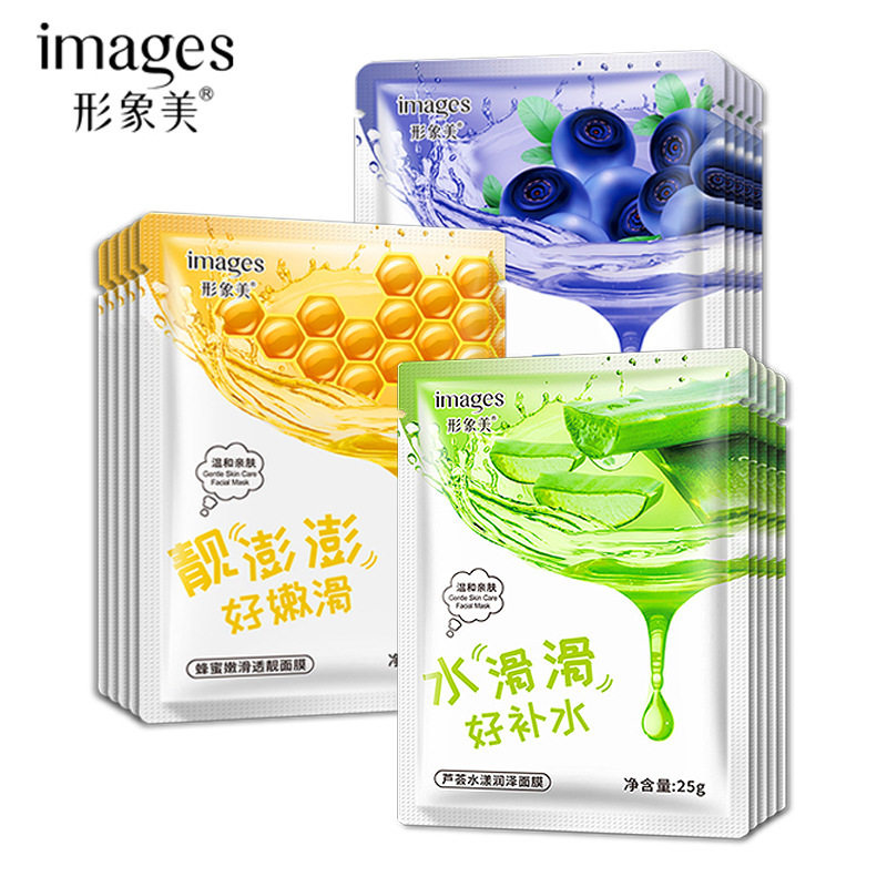 芦荟植物面膜补水保湿蓝莓提亮嫩滑蜂蜜紧致修护控油收缩毛孔学生