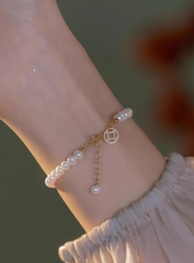 钱字福牌珍珠手链2026新款小众设计幸运手串百搭手链送女友送闺蜜