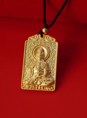 菩萨金色吊坠项链金色方牌莹润观音垂目慈悯经文清晰边缘光滑