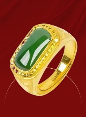 帝王绿戒指金色男女款可调节翠绿色活口开口戒转运指环送爸爸礼物