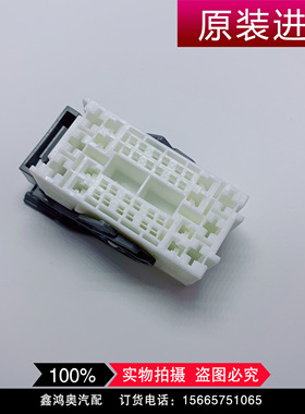 现货2005575-1泰科连接器C03870塑壳接头白色38孔母护套