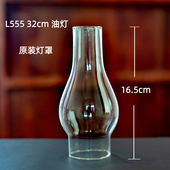 中号老煤油灯底座 复古灯芯配件灯头 L555老式 玻璃灯煤油灯灯罩
