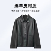 短款 海宁新款 休闲百搭绵羊皮女装 小个子宽松翻领皮衣外套