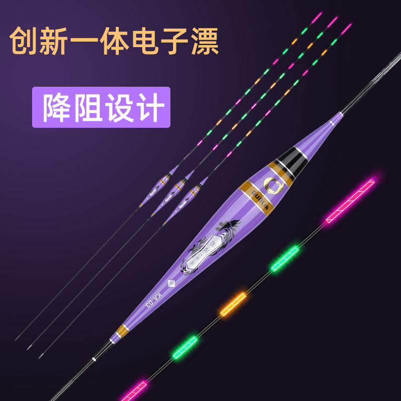 速发加长夜光漂氓流两日夜漂用6m超长夜钓鱼漂加粗电子漂