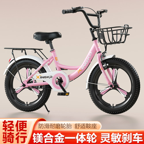 儿童自行车男孩女孩单车脚踏车
