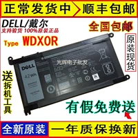 Original Dell Inspiron 14-7460, 13-5368 5378 7368, WDX0R Computer Acteration