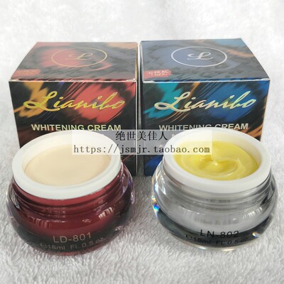 亮丽宝日霜晚霜亮丽宝早晚霜