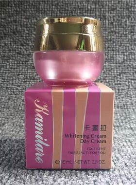 卡蜜拉日霜卡密拉早霜皙白滋润
