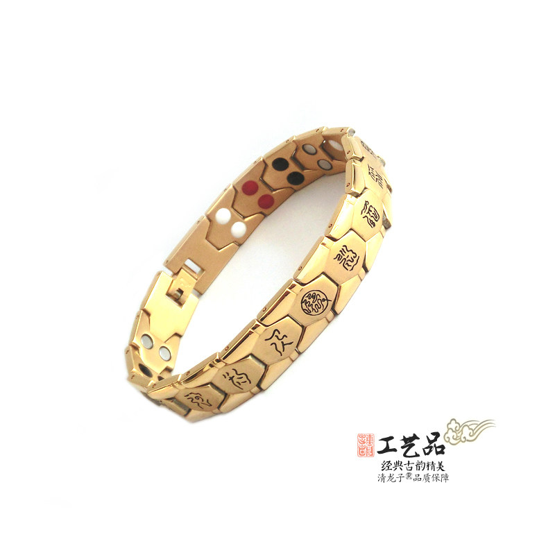 金版万梵洞章冲和妙道心章白钢手链云集福庆好事自来手串道家用品
